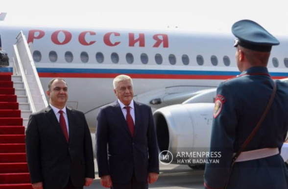 В Армению приехал министр внутренних дел России Владимир Колокольцев (видео)